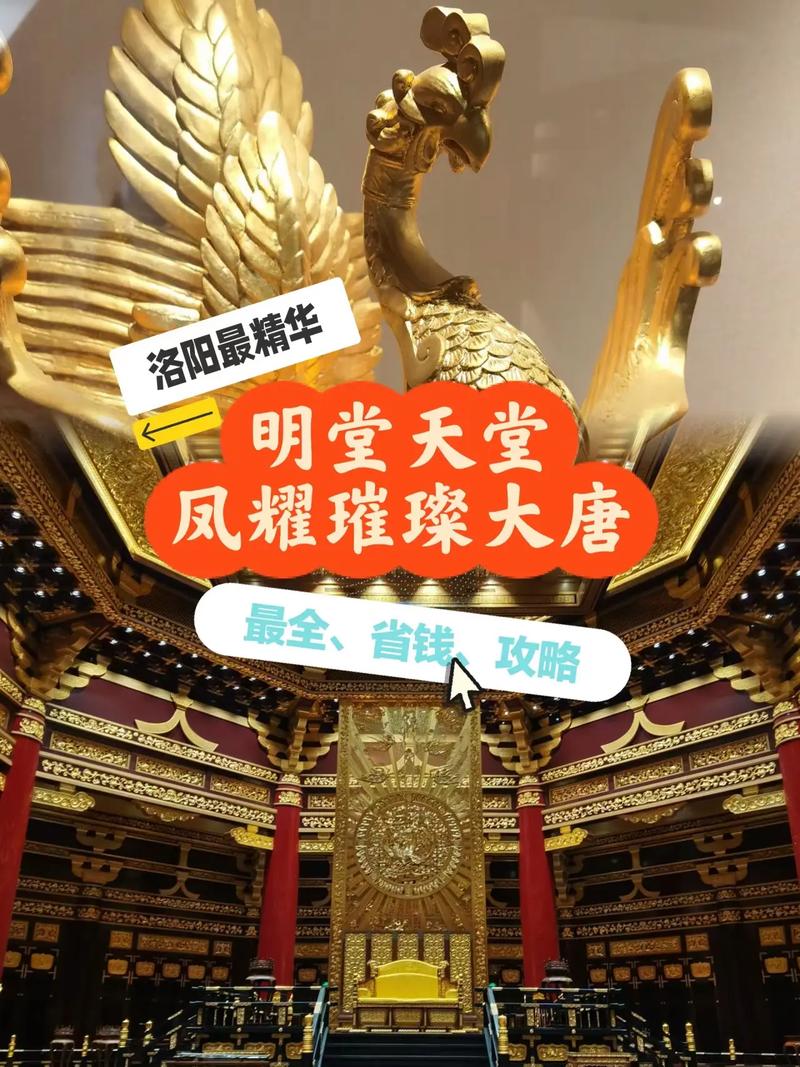 金碧辉煌是什么意思
