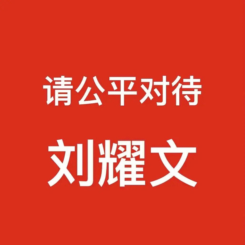 难以置信的意思