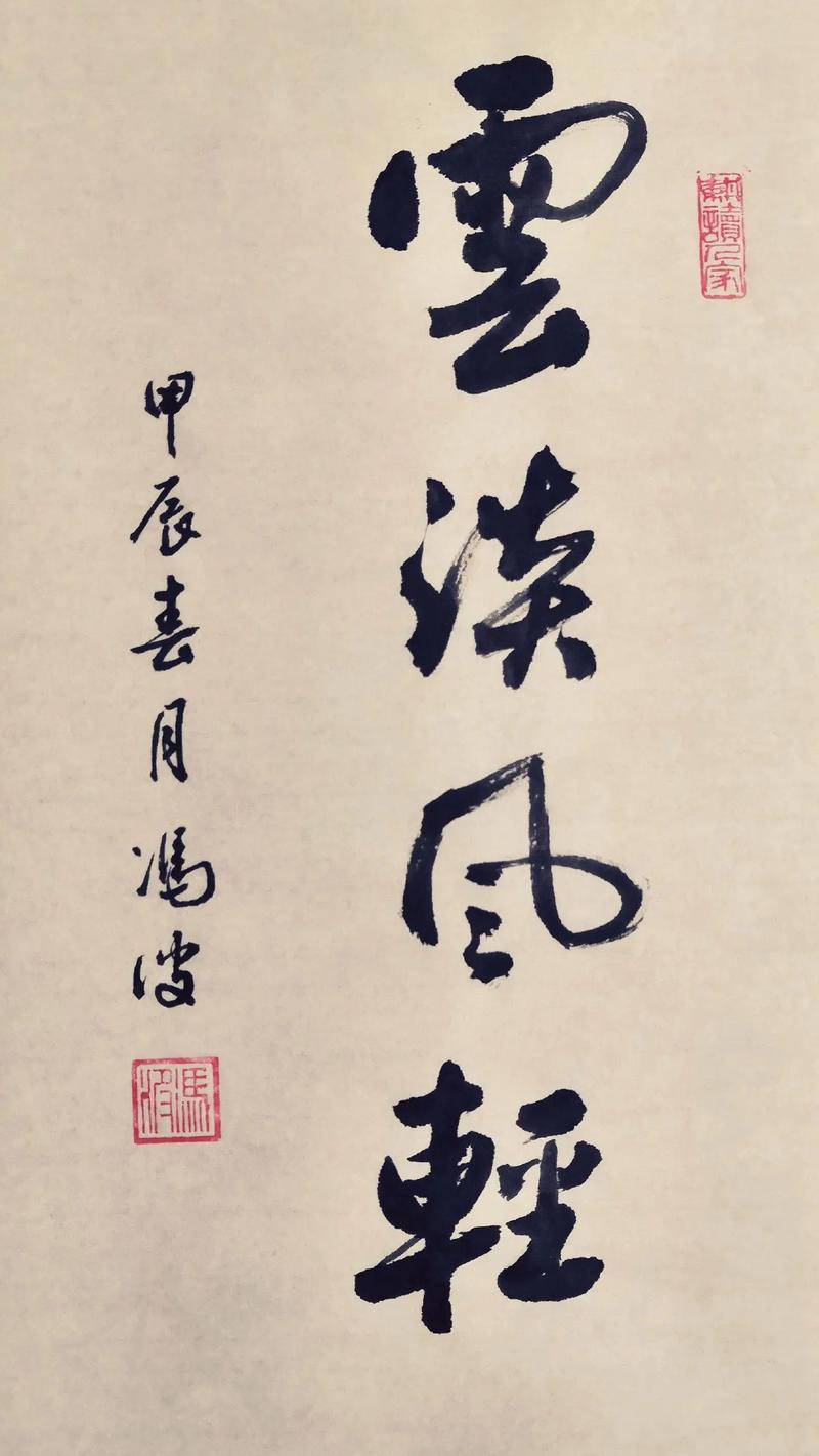 云淡风轻的意思